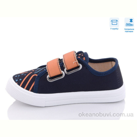 Кеды Weestep R107850482