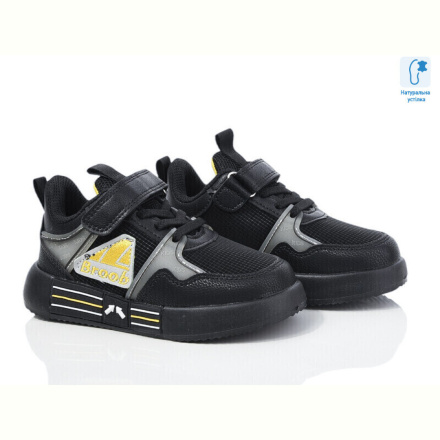 Кроссовки Xifa kids XF001-10855C