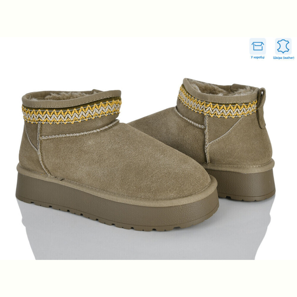 Угги Захар-Gold 103-5 шкіра