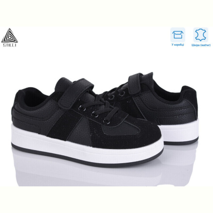 Кроссовки STILLI KIDS XT360-2 шкіра