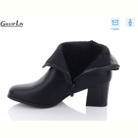 Ботинки Gallop Lin 857