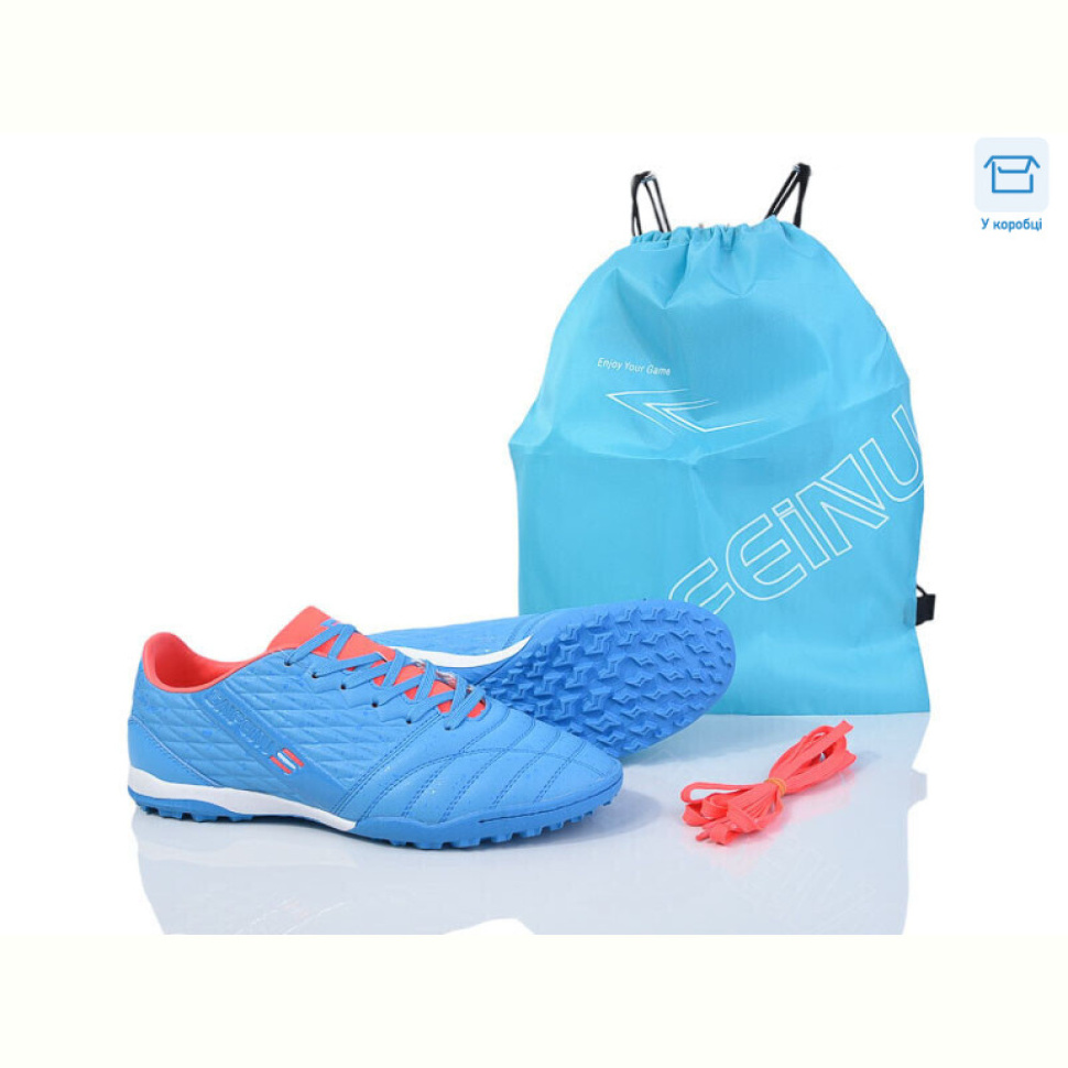 Футбольная обувь Kajila A307-1H