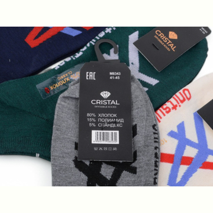 Носки Textile T0250 mix
