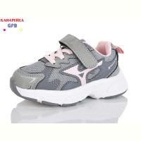 Кроссовки GFB-Канарейка T135-6