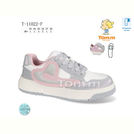 Кроссовки TOM.M T-11022-F