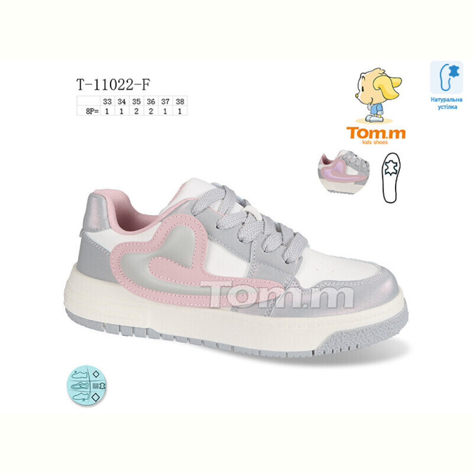 Кроссовки TOM.M T-11022-F