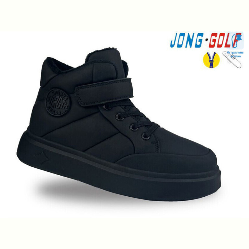Ботинки Jong Golf C30942-30