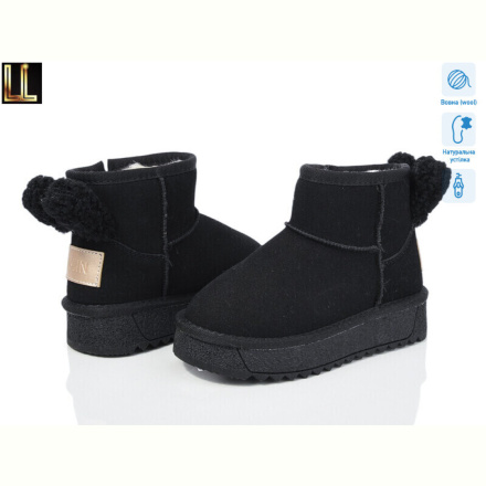 Угги Lilin B862-2A