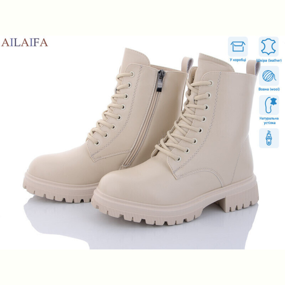 Ботинки Ailaifa 3D31-15