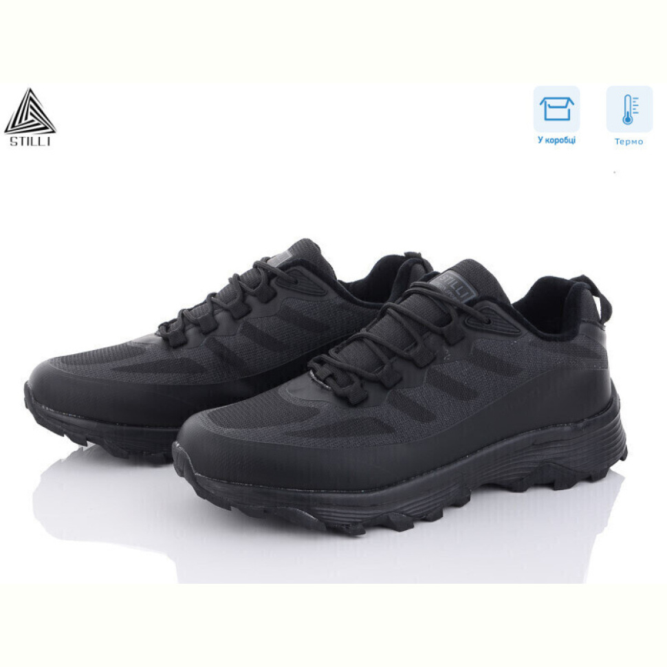 Кроссовки STILLI Group H1130-1 піна термо Кроссовки STILLI Group H1130-1 піна термо