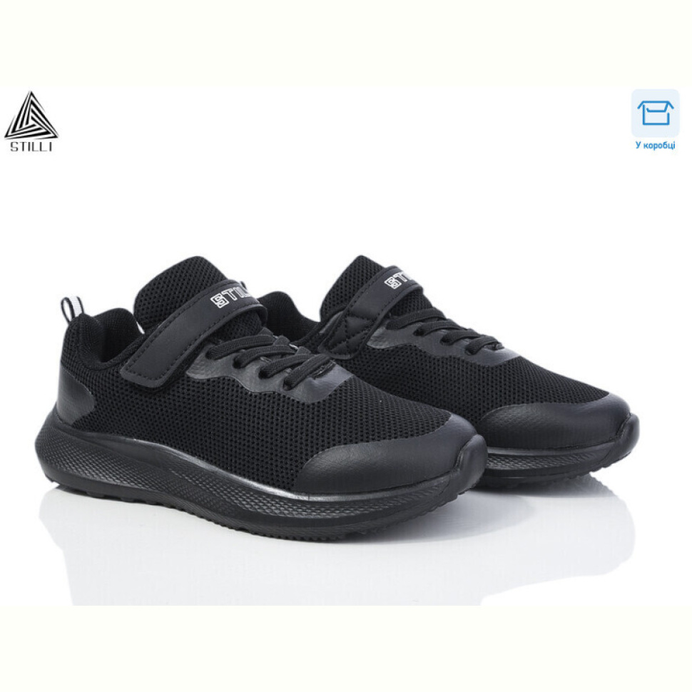 Кроссовки STILLI KIDS KT80-7 піна