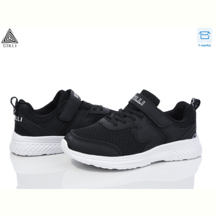 Кроссовки STILLI KIDS KT200-1 піна