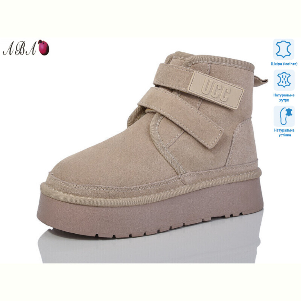 Угги Aba T5ABA1-3