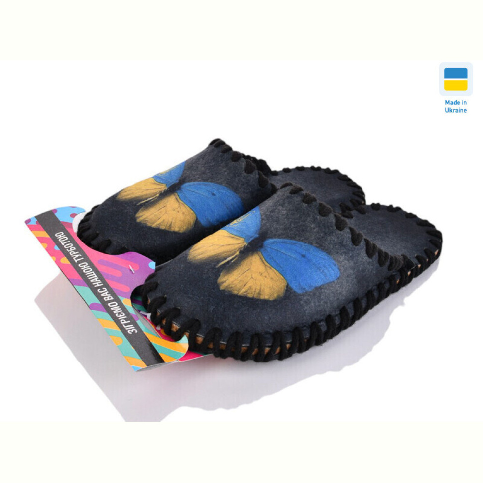 Тапки Active 5-155 чорний