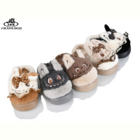 Тапки Jibukang XNB25-53 mix