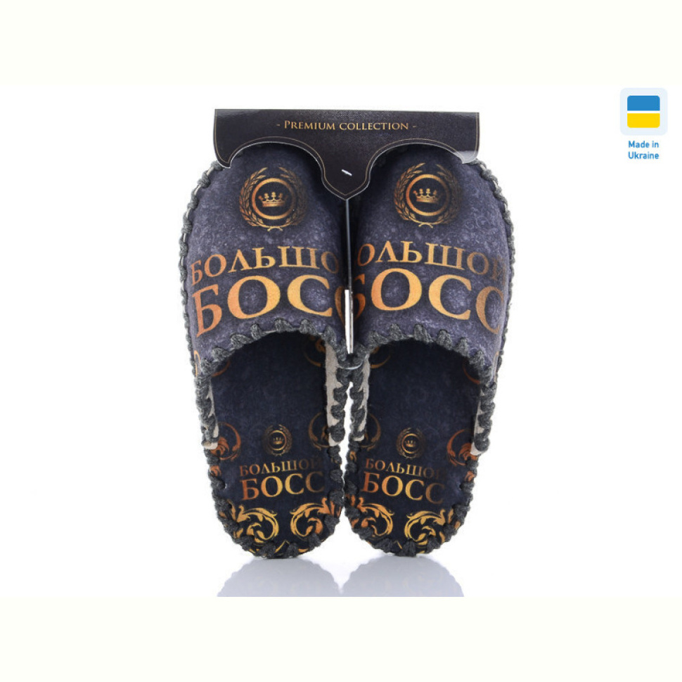 Тапки Active 647M