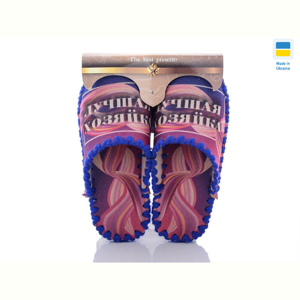 Тапки Active 5-103 Тапки Active 5-103