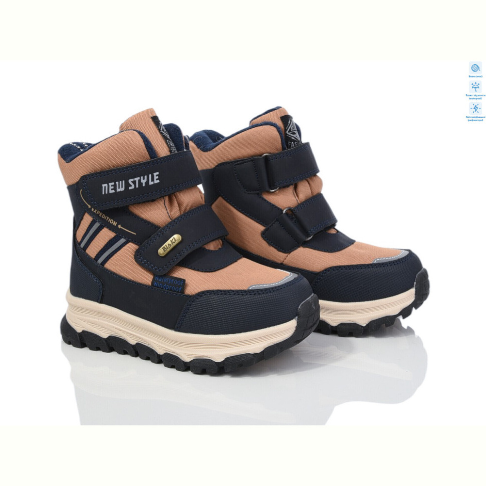 Ботинки TOM.M 11203H