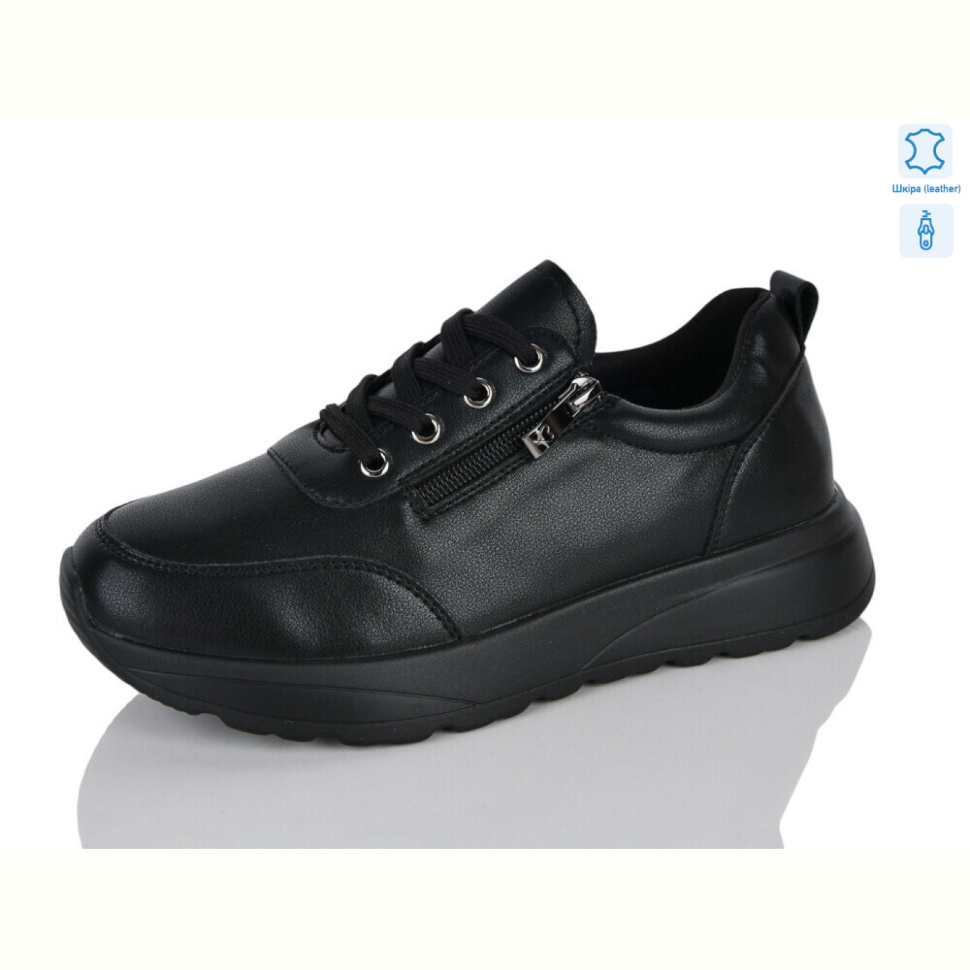 Кроссовки Yimeili Y097-5