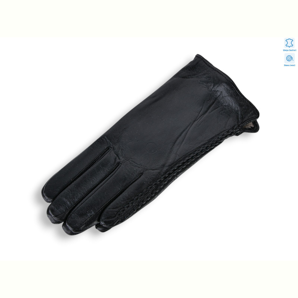 Перчатки Королева G7-804Ж шкіра вовна black