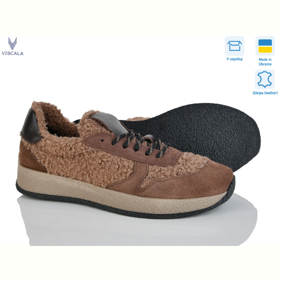 Кроссовки Viscala 21263-2 беж VL