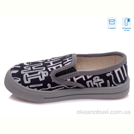 Слипоны Weestep R107850194