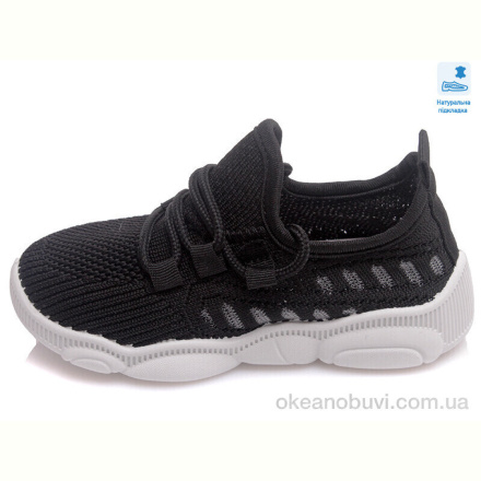 Кроссовки Prime-Opt Weestep R107850421-WS