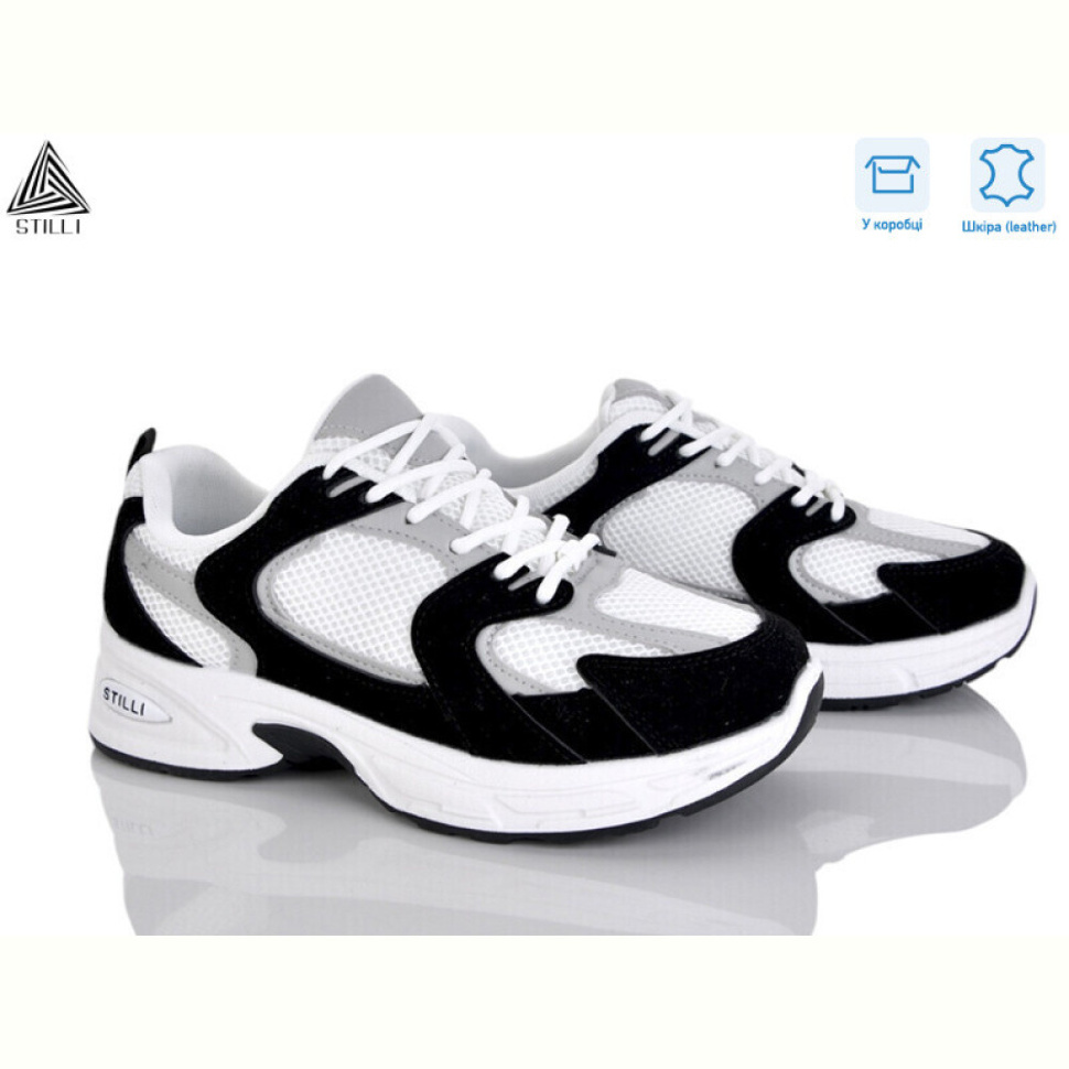 Кроссовки STILLI Group N80-21 шкіра