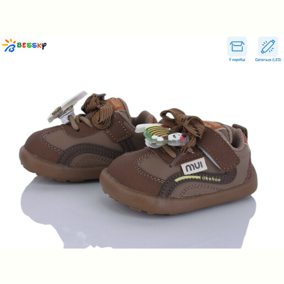 Кроссовки Bessky-Kellaifeng DN5251-2S LED