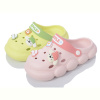 Кроксы YZY 5526 pink-yellow  mix