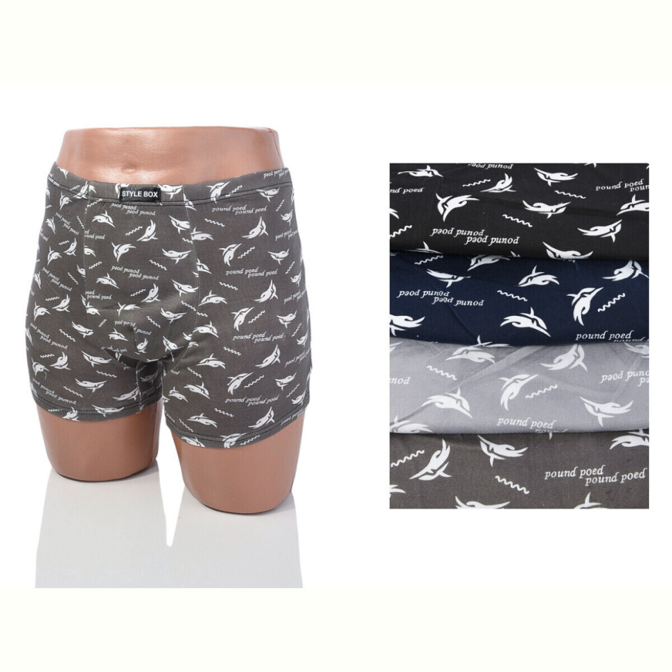 Трусы Textile 7713 mix