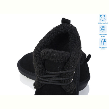 Ботинки ITTS 7831