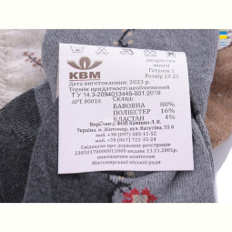 Носки Textile T11 mix