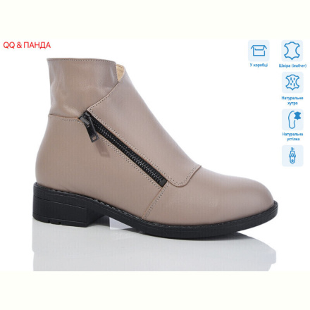 Ботинки QQ&amp;Панда 922 beige