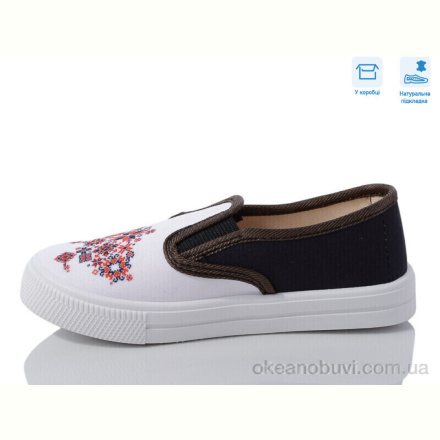 Слипоны Weestep R107850591