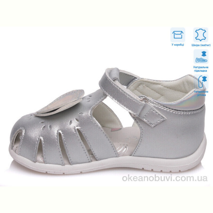Босоножки Weestep R562560145 S