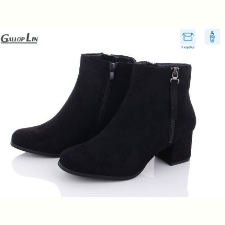 Ботинки Gallop Lin 858