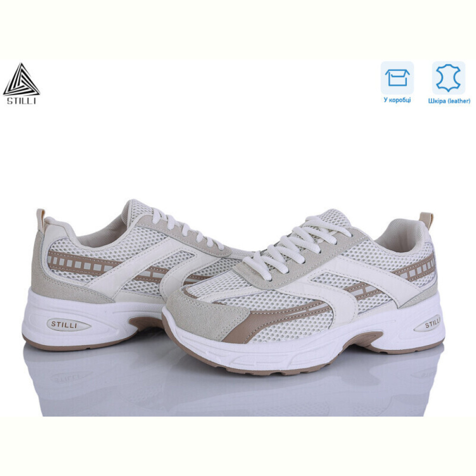 Кроссовки STILLI Group N360-13 шкіра