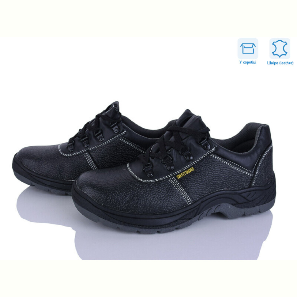 Ботинки KANGFU LB607A робоче спецвзуття