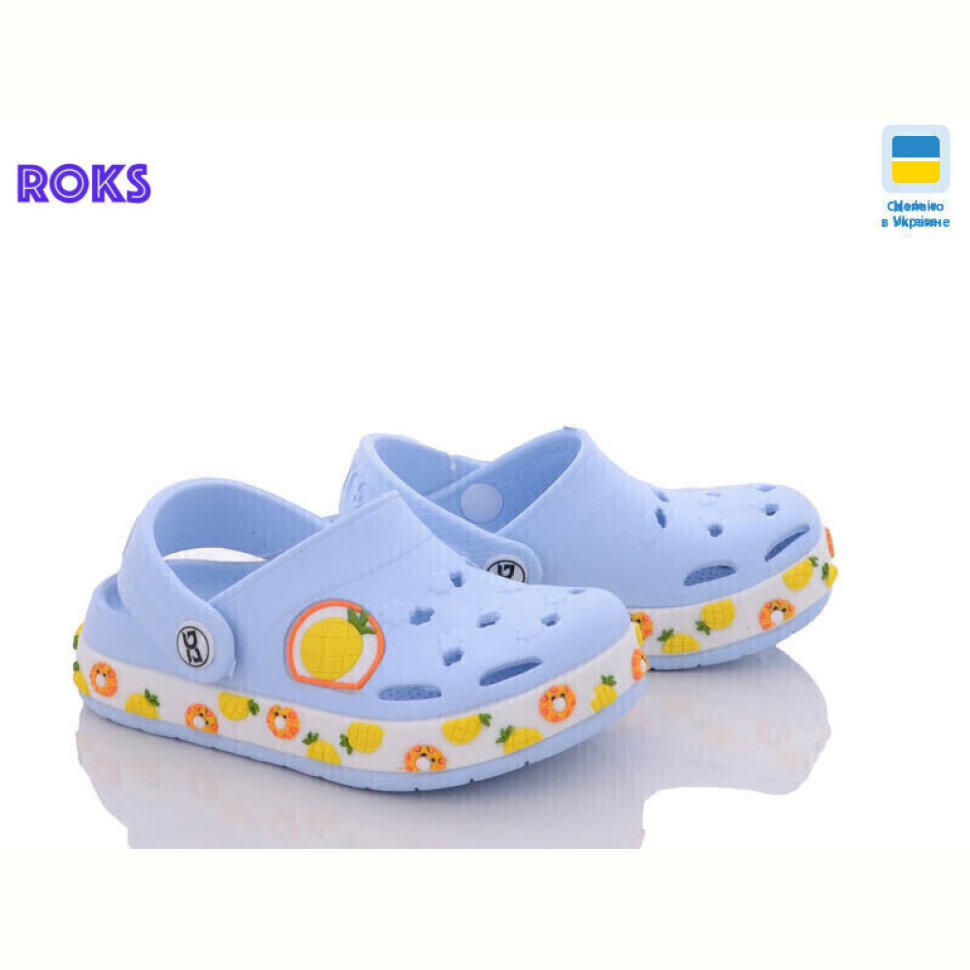 Кроксы Roks 330 ирис ананас