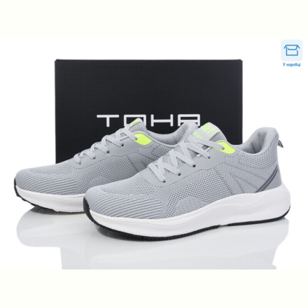 Кроссовки Laguna 021 l.grey