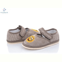 Тапки Acorus Смайл бежевый