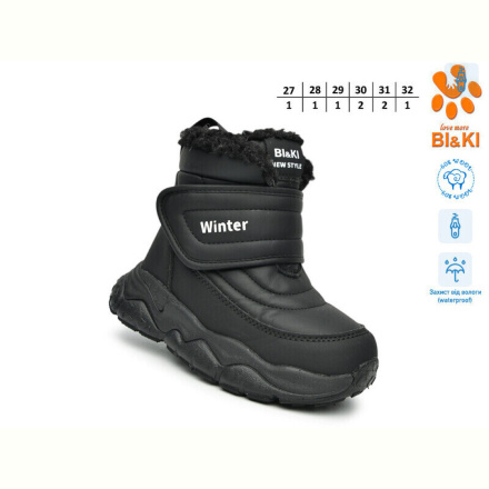 Дутики TOM.M 01444A
