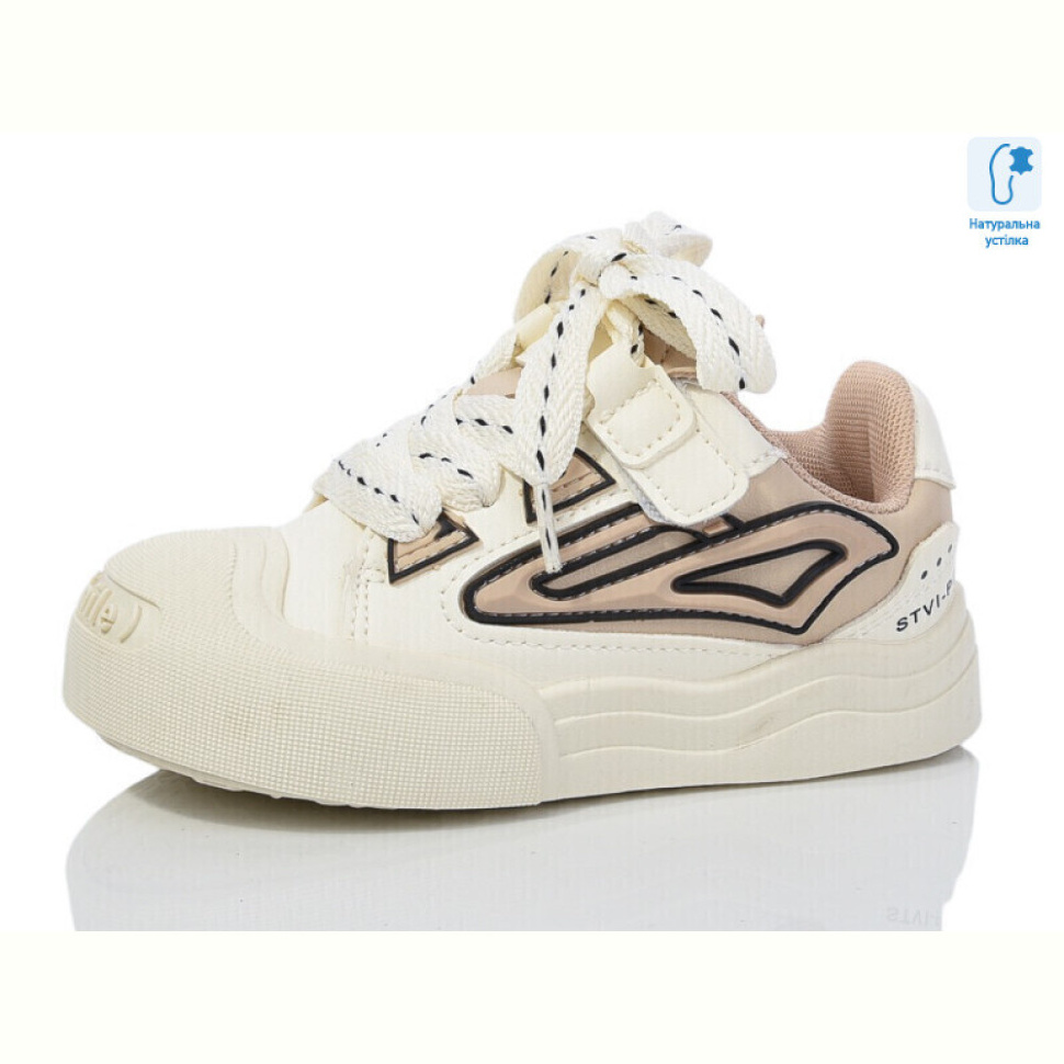 Кеды Xifa kids XF02-B11206-3