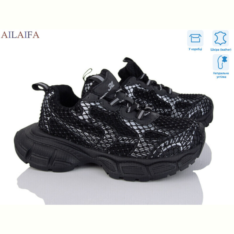 Кроссовки Ailaifa 168-5-1