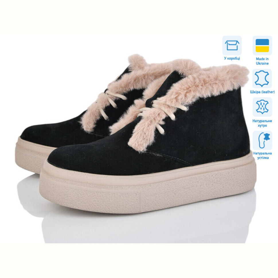 Ботинки Louisa Мія ч.з.+беж.п.