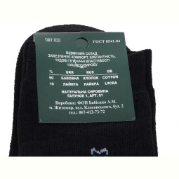 Носки Textile 011 black