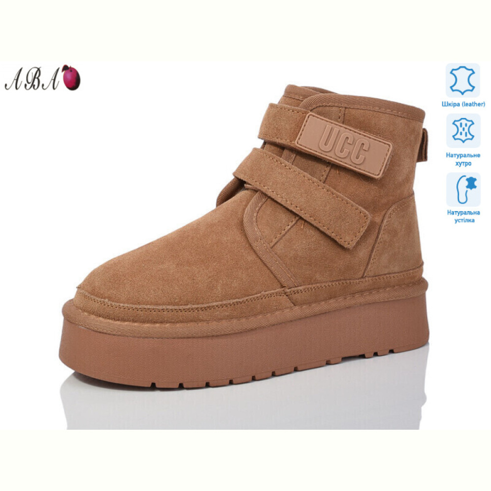 Угги Aba T5ABA1-2