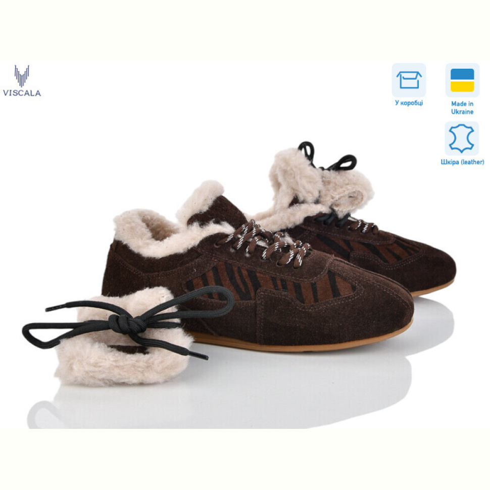 Кроссовки Viscala 0023 кор. VL zebra з.