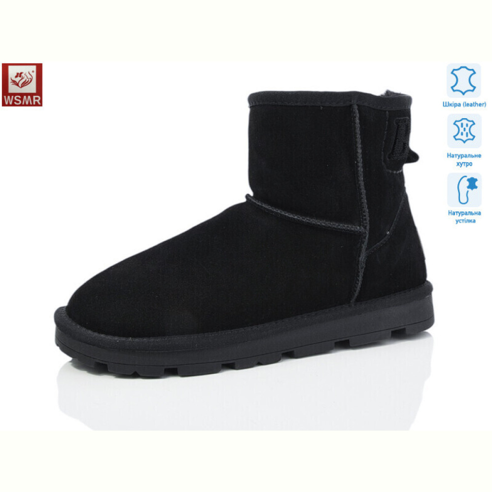 Угги WSMR K07-1